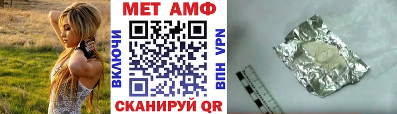 купить   OMG ссылки  Amphetamine 98%  Бежецк 