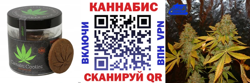 Canna-Cookies конопля как найти закладки гидра маркетплейс сайты даркнета клад Бежецк