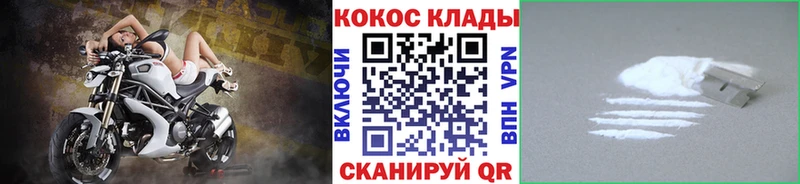 блэк спрут tor  Бежецк  КОКАИН 98% 