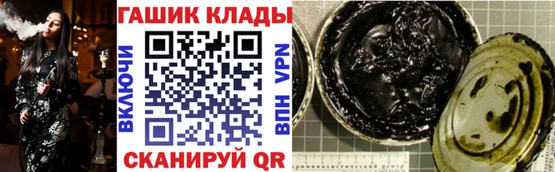 ГАШ Cannabis  закладка  Бежецк 