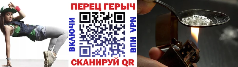 кракен ССЫЛКА  Бежецк  Героин белый 