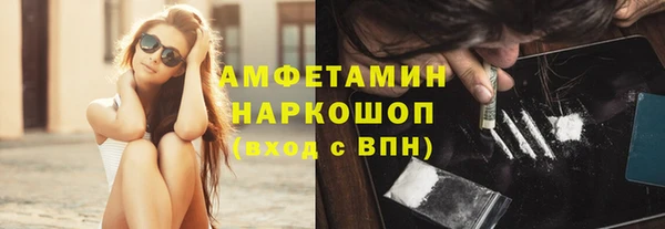 герыч Абинск