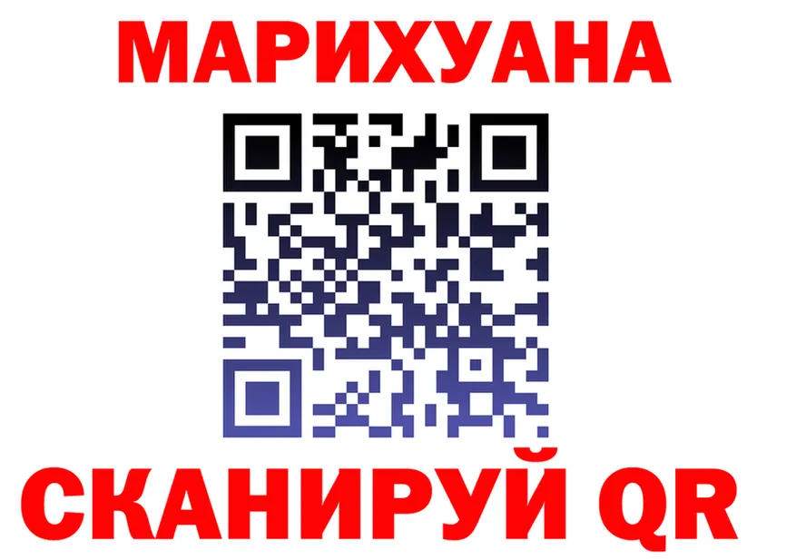 ГАШ Premium ссылки площадка blacksprut Бежецк