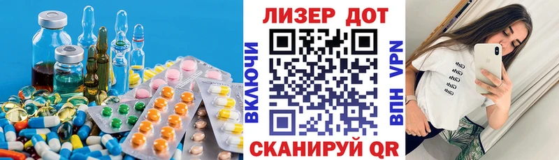 сайты даркнета как зайти  Бежецк  LSD-25 экстази кислота  где найти  