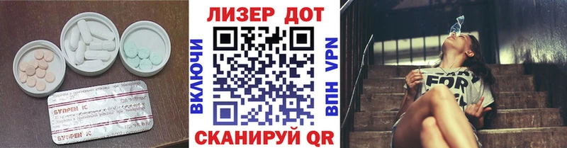 ЛСД экстази ecstasy Бежецк