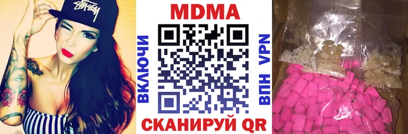 МДМА VHQ  Бежецк 