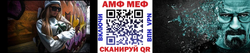 МЕТАМФЕТАМИН Methamphetamine  Бежецк 